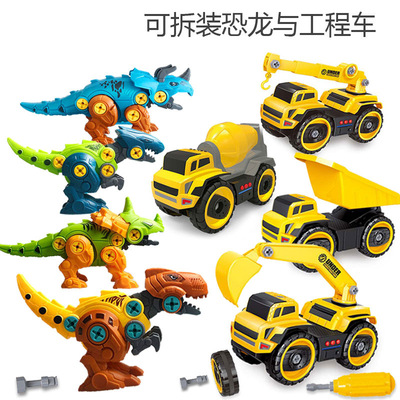 new pattern Disassembly and assembly Dinosaur Eggs Toys children Early education Puzzle Screw Nut DIY manual simulation dinosaur Toys