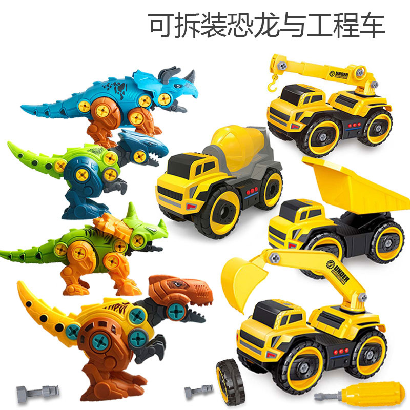 new pattern Disassembly and assembly Dinosaur Eggs Toys children Early education Puzzle Screw Nut DIY manual simulation dinosaur Toys