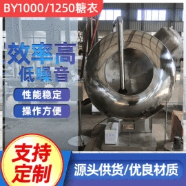 化工成型设备;其他行业专用;糖果机械