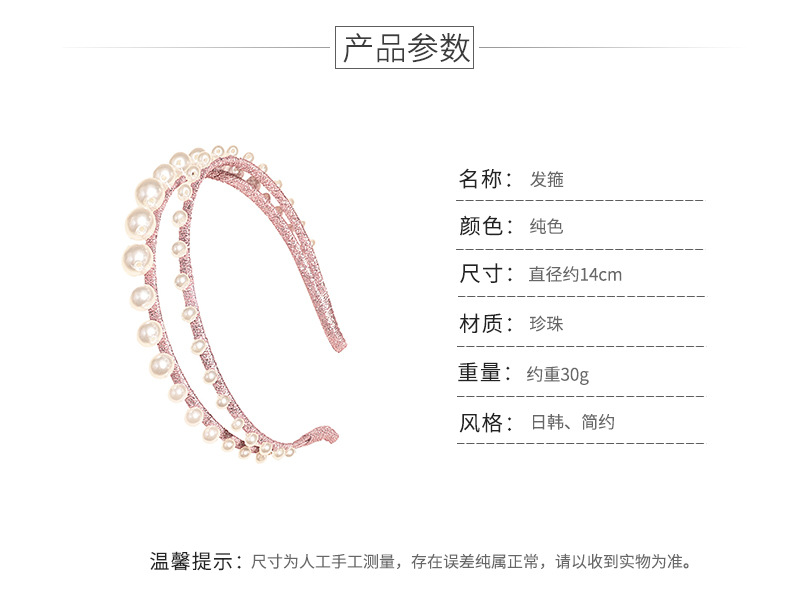 Double-layer Pearl Headband display picture 1