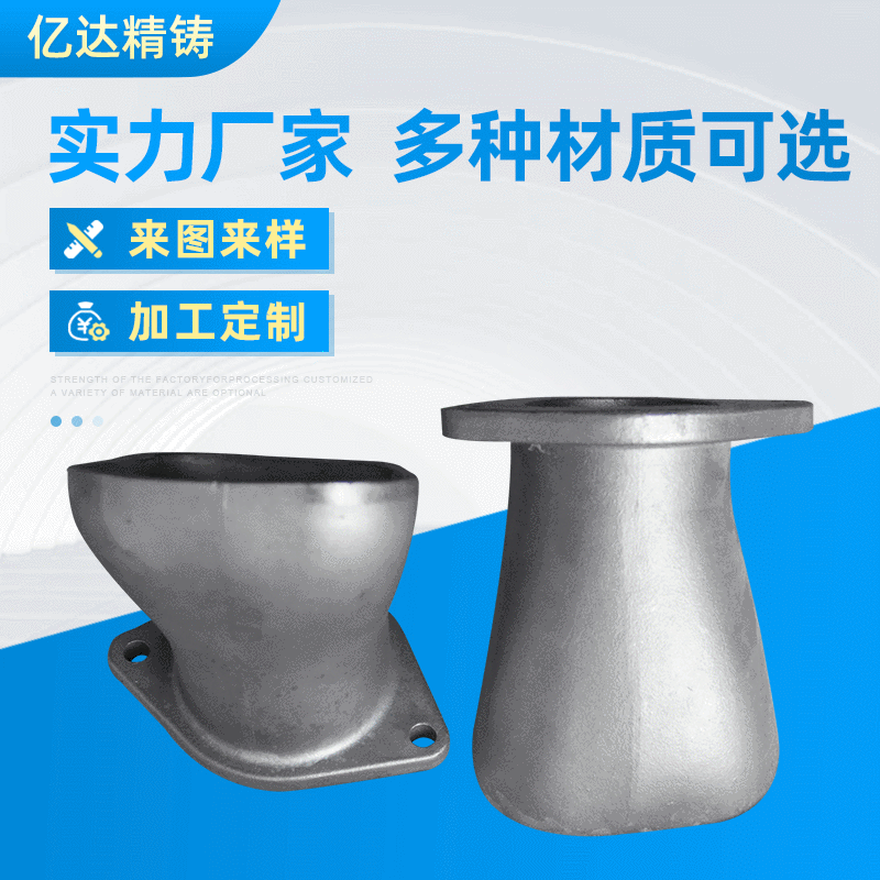 不锈钢精密铸造 厂家304/201精密铸造件批发非标件精密浇铸件