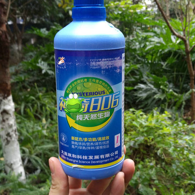 植物生長營養液 土壤改良殺菌劑 806微生物菌肥 廣譜型1號有機肥