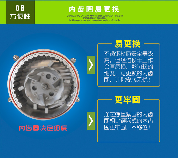 三七粉碎机 (15).jpg