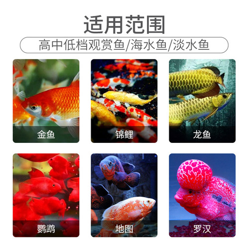 Fish tank aquarium ornamental fish special sterilizing salt clear water purification fish salt disinfection cleaning salt