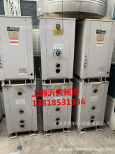 WGZ030BS麦克维尔地源热泵冷水机组103KW 二手中央空调