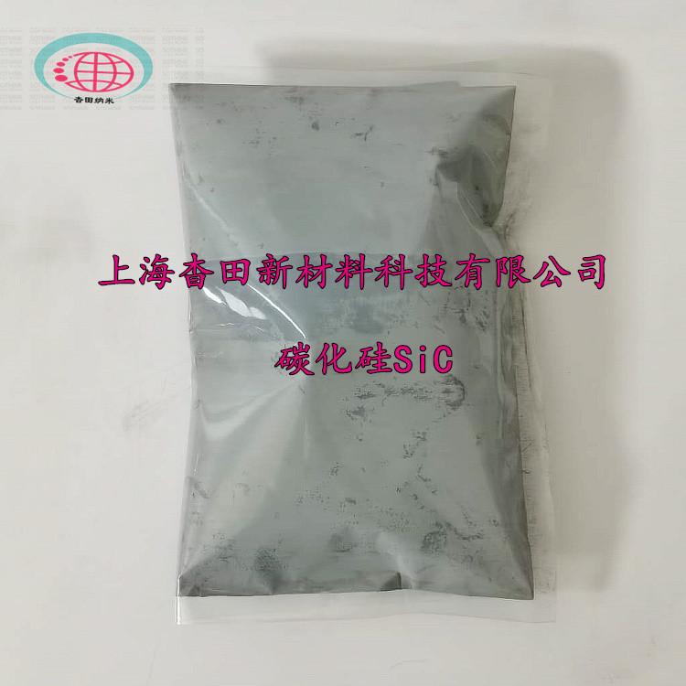 供应贝塔碳化硅 纳米碳化硅SiC  高纯超细碳化硅 碳化硅晶须