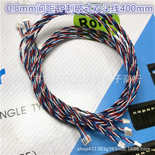 ����ʽ�B������Ӿ�0.8mm�g��4P�p�^�L40cm 400mmͬ/����4P