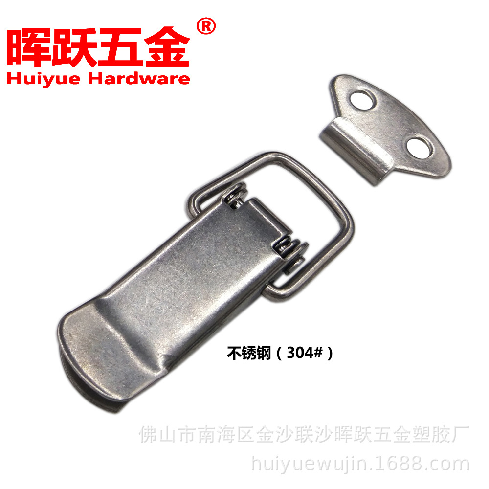 厂家直销弹簧拉力扣锁扣不锈钢挂扣工具箱锁收纳箱扣箱包配件搭扣-阿里巴巴