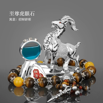 sheep name world car ornaments Car ornaments - sheep-name-world-silver-perfume-seat-supreme-tiger-eye-stone-beads