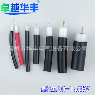 �ۇ����C�߉��B�Ӿ�GEVZ�o늸߉���10-150KVֲ�q�Cֱ���߉���