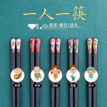 厂家直供家用合金筷子日式筷子寿司筷子日式餐具网红合金筷子直播