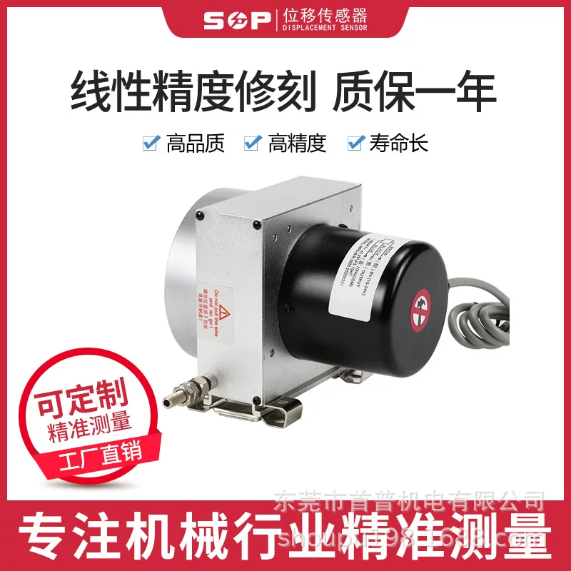 Manufacturer supplies pull rope sensor WPS-M medium-sized displacement sensor, mostly used for water gate opening control