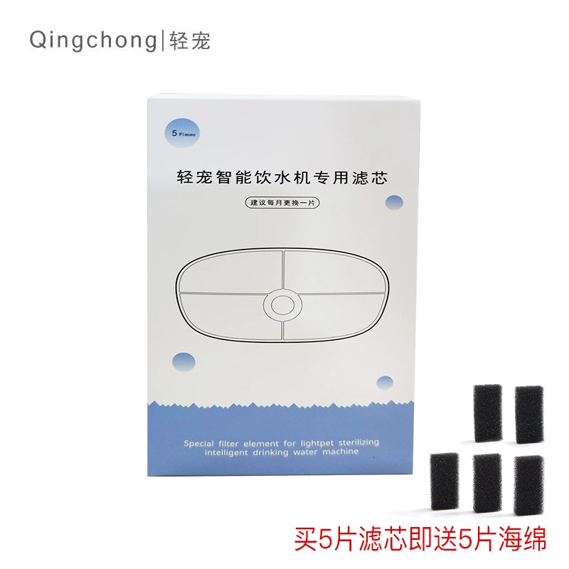 Light Pet-поколение интеллектуальных фильтрующих элементов Диспенсера для воды