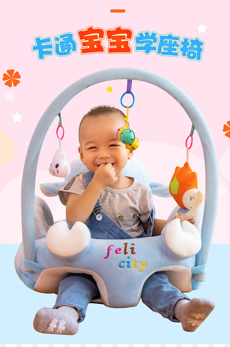 跨境 便携式儿童沙发卡通宝宝学座椅 婴幼儿安全小座椅毛绒玩具工厂直销详情图7