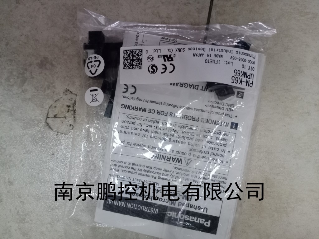 松下内置放大器PM-K65