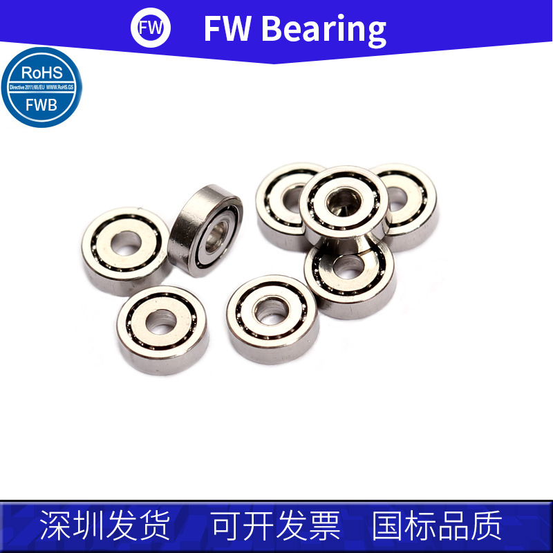 工厂直销682ZZ轴承2*5*2.3mm四驱玩具车L-520ZZ微型轴承散热风扇