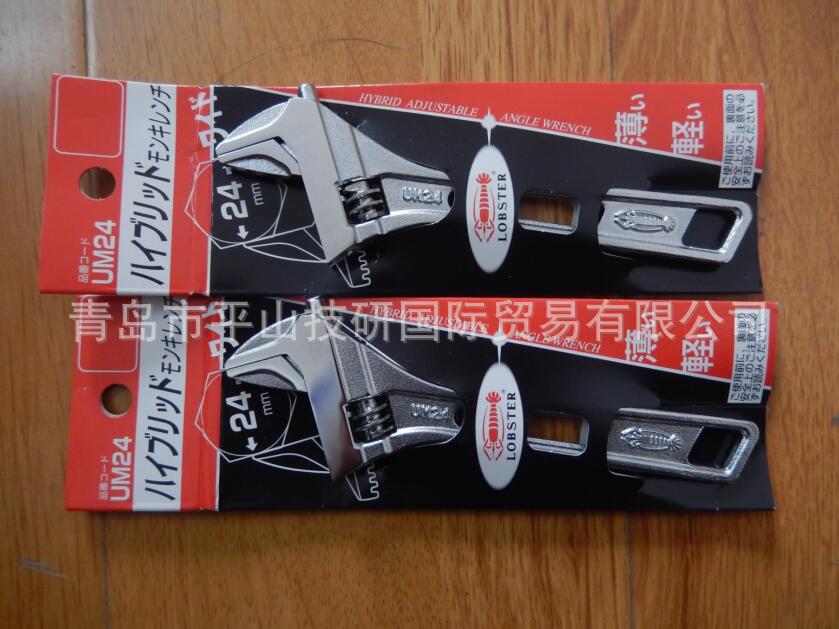 LOBSTER虾牌UM-48SG轻薄型活口扳手 短柄大开口活动扳手