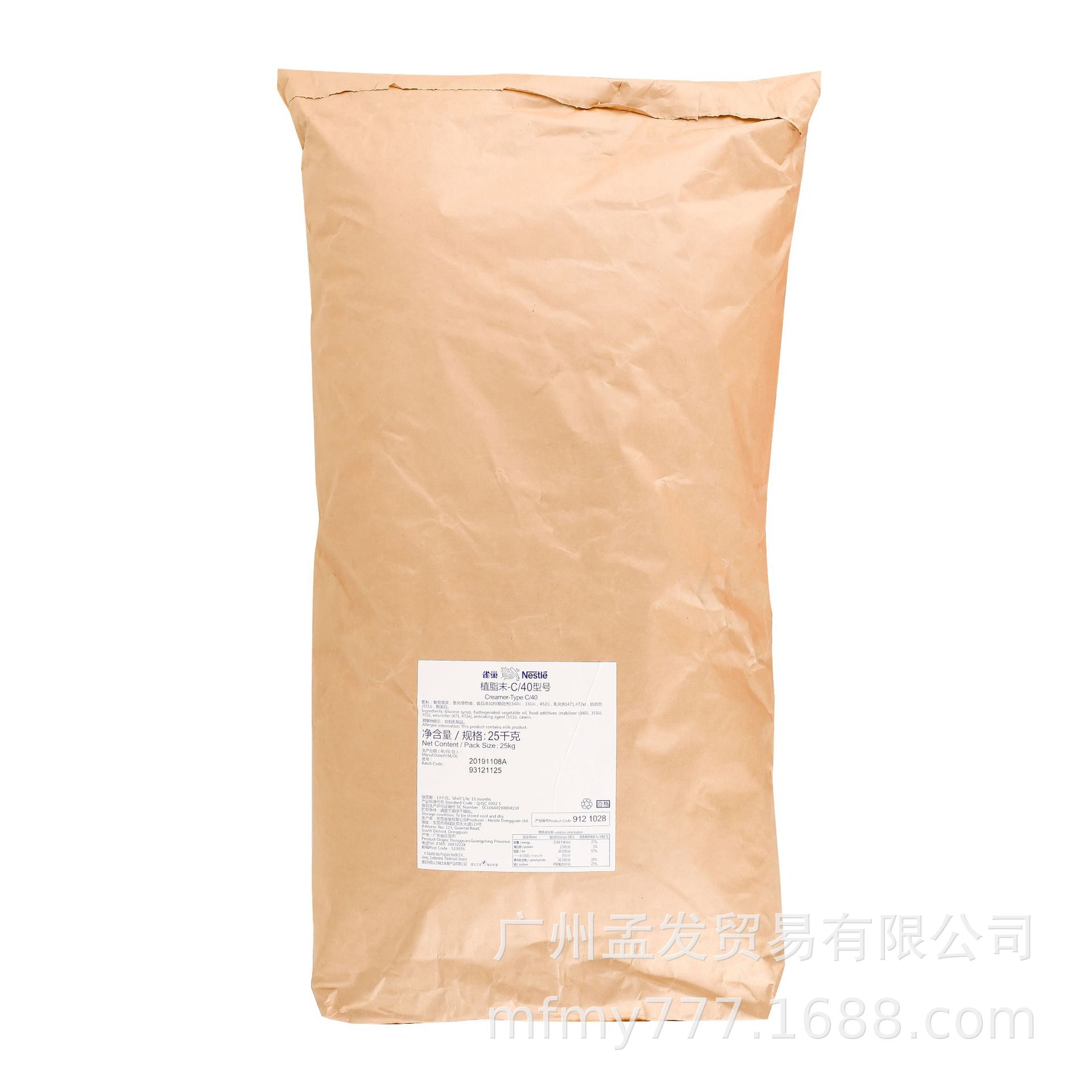 广州现货供应 雀巢 植脂末 速溶咖啡