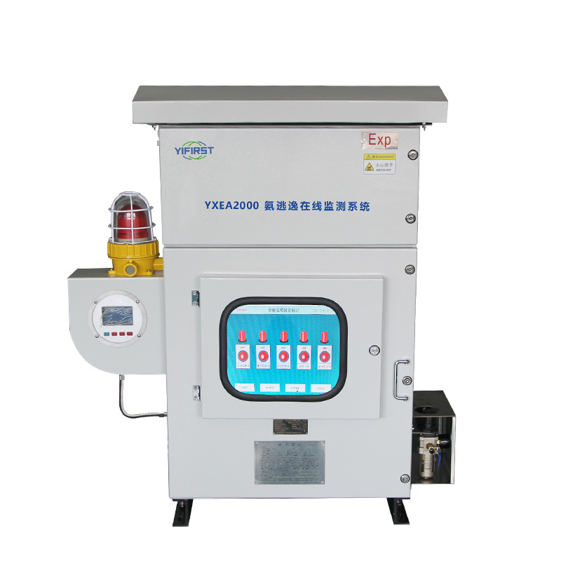 抽取式氨逃逸在线监测系统 SCR锅炉脱硝氨逃逸监测系统厂家直销