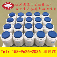 供应聚乙二醇400单油酸酯 PEG-400MO 乳化剂400MO CAS:9004-96-0