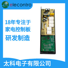 ���I�ӹ��������㿾���·�� С��늿��ư� PCBA���