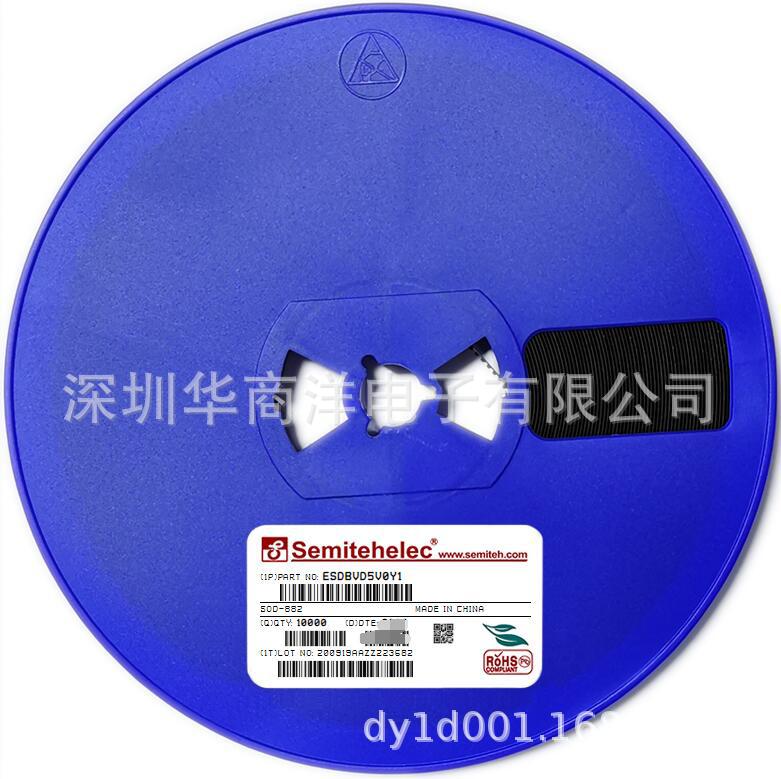 ESDBVD5V0Y1 ESD静电保护二极管 SOD-882 SEMITEH 全新原装正品