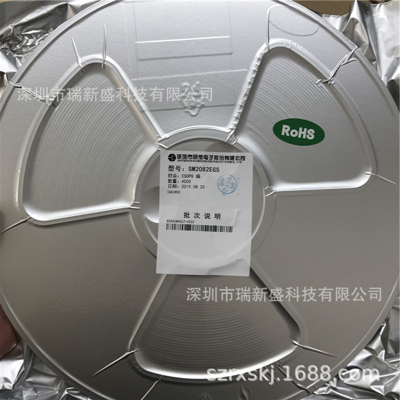 SM2082EDS 高压 单通道没得频闪 LED恒流驱动IC -明微原装-