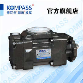 KOMPASS 康百世 可变转速双联驱动泵42SMP 54SMP 55SMP 56SMP系列