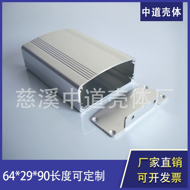 Производитель производит индивидуальные инструменты, алюминиевая коробка, корпус из алюминиевого профиля 64*29*90 мм, алюминиевый корпус с цифровыми компонентами.