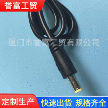 厂家定 做dc电源线 带开关的 DC电源线充电线  AC线