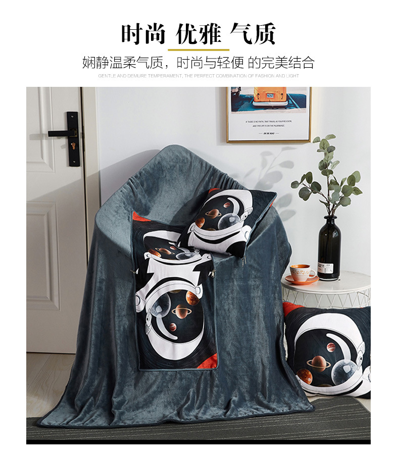 法兰绒抱枕被1_04