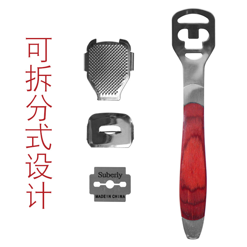 厂家直销 不锈钢脚板挫 脚皮刨 死皮刨 修脚器 脚板搓工具修脚刀|ms
