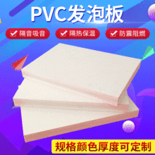 PVC̰ UVӡרð PVC Ӳʱ Ƥѩ