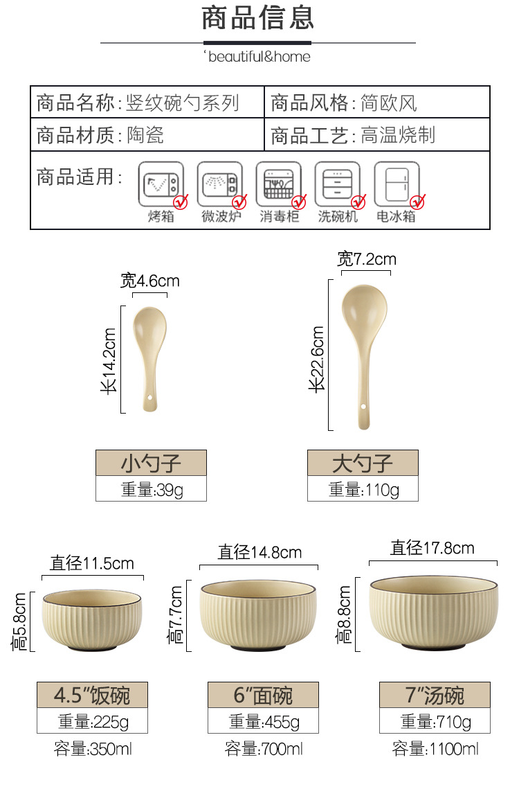 煦家北欧陶瓷盘碗碟套装家用创意网红ins风简约碗盘