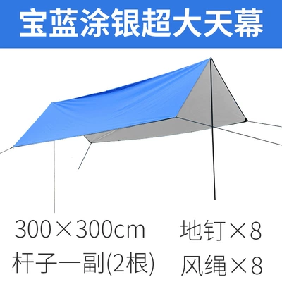 Oversized Camping Canopy Tent Outdoor Waterproof Rainproof Fishing Sunscreen Pergola Cloth UV Protection Beach Awning (Çadırlar) - silver-painted-sapphire-blue-33m