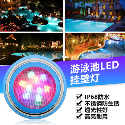 304/316 stainless steel Pool Wall lights LED Colorful underwater lights Pool LED Light Waterproof lamp case