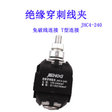 JHC4-240^̾A1KV 120-240֧25-120(150)|֧