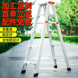 家用梯;仓储车间用梯;其他梯类