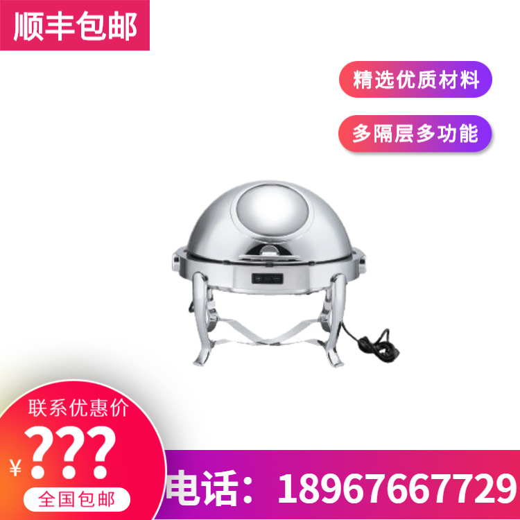 KINGO���󾫹� ���õ��ƶ����͸����ȫ�� ��������¯ ����ֱ��