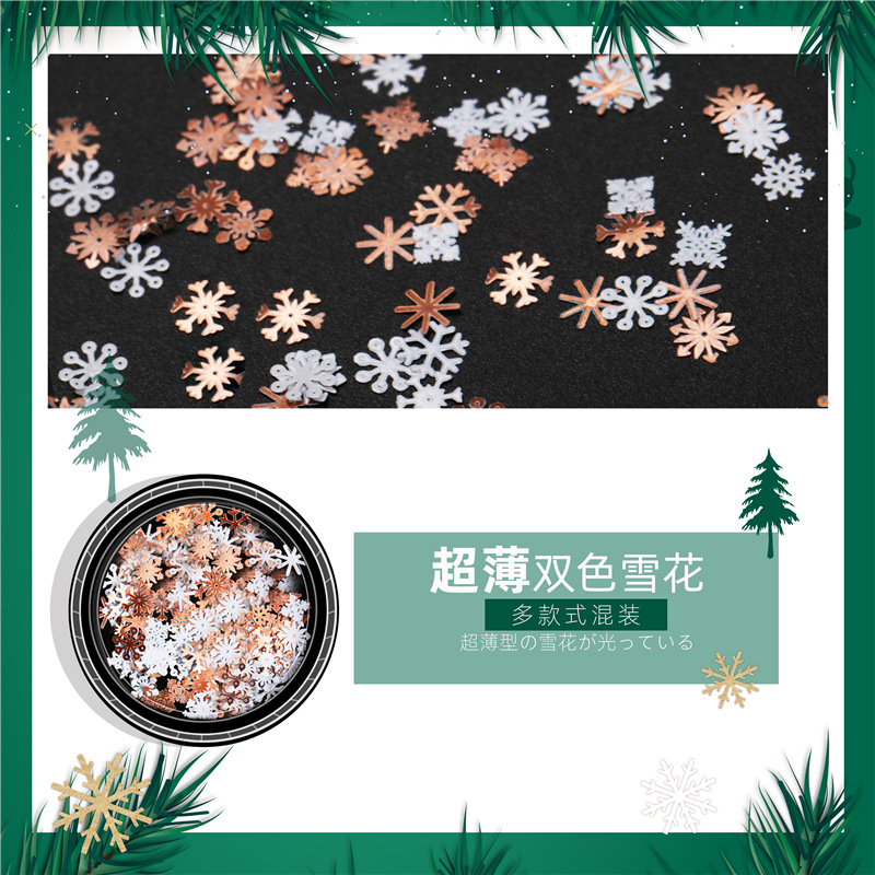 2020 nueva manicura Navidad Halloween pieza de computadora joyería ultrafina copo de nieve parche uñas decoración de Navidad