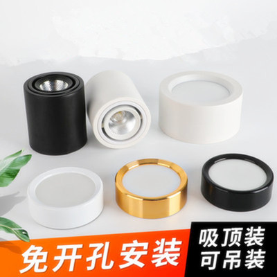 明裝筒燈led超薄簡約吸頂式黑色北歐免開孔吊線杆可調角度COB射燈