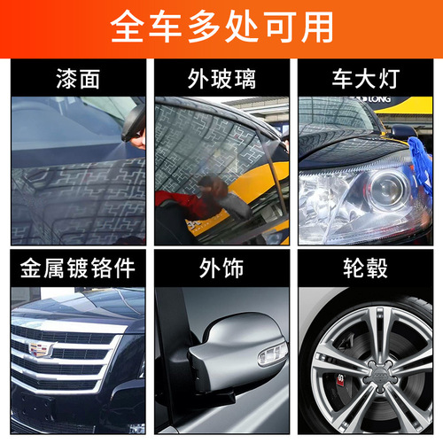 Ogiron Automobile Nano Coating Agent Liquid Spray Crystal Car Wax Paint Coating Set Supplies Black Technology