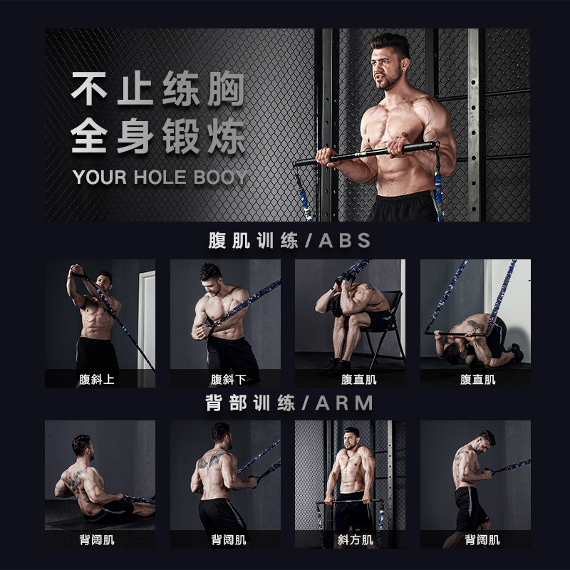 INNSTAR卧推拉力器扩胸器卧推弹力带推胸训练器胸肌训练健身器材