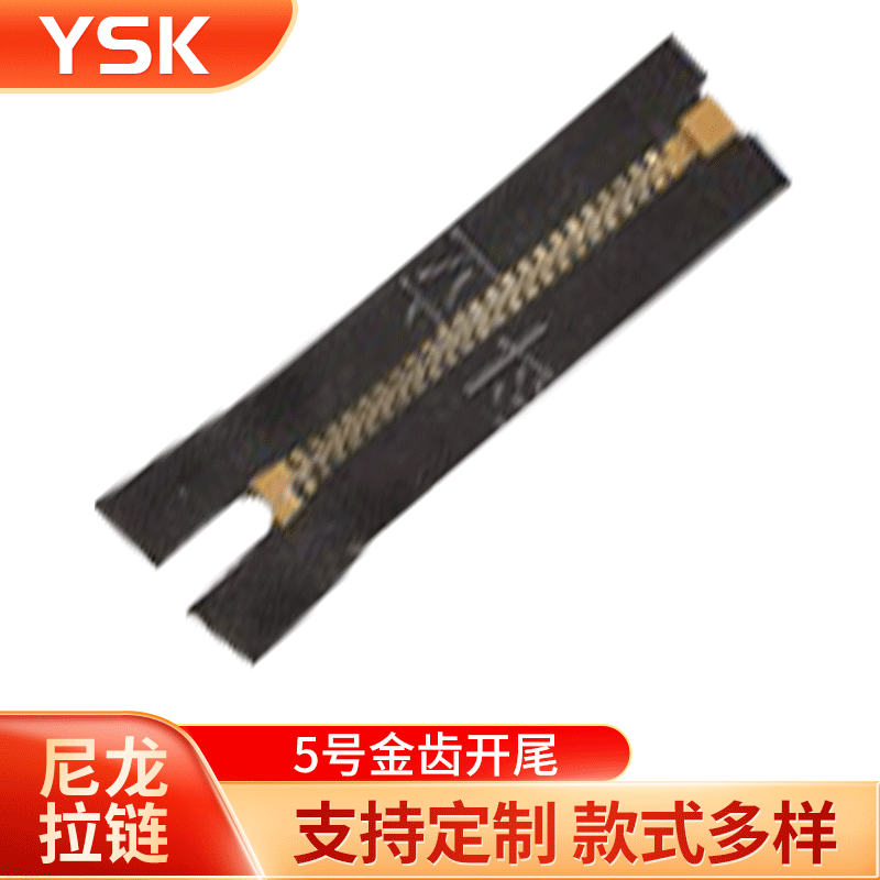 上海顺科拉链 批发供应 5#树脂金齿开尾 拉链 拉片 拉头 可混批