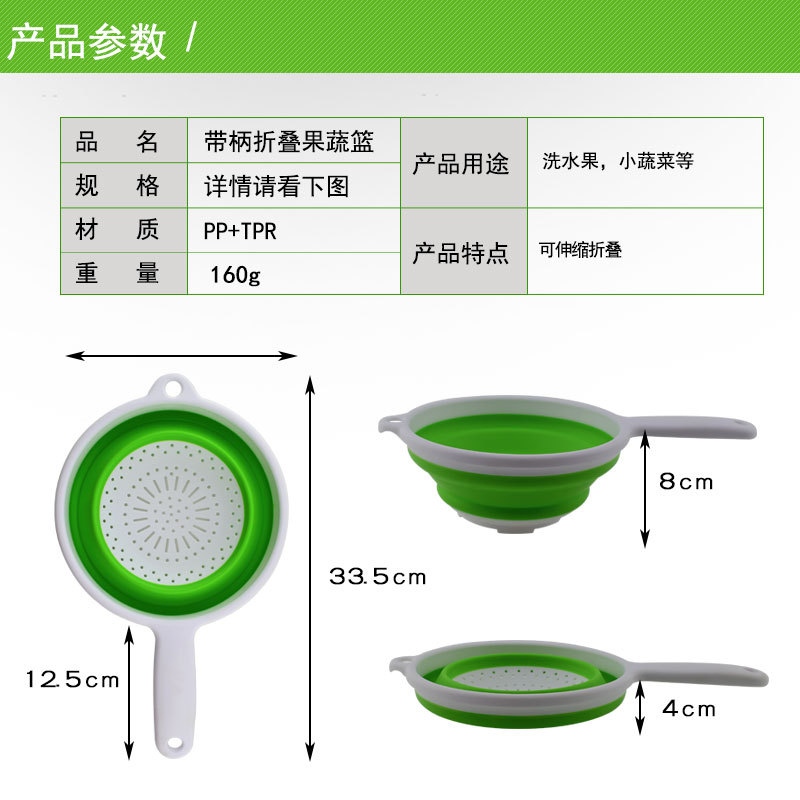 带柄折叠沥水篮160g详情图_7.jpg