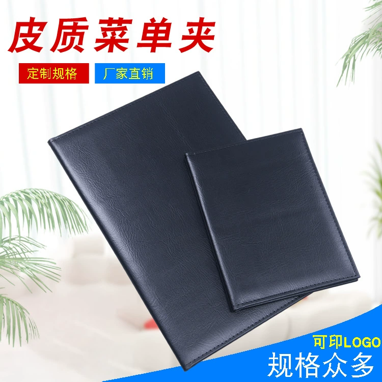 Высококачественный кожаный зажим для меню обложки можно напечатать ЛОГОТИП можно выбрать размер