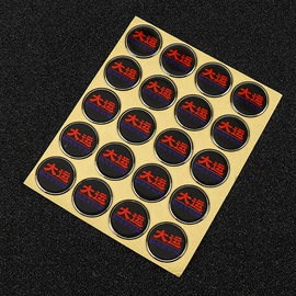 塑料塑胶标签;不干胶标签;徽章