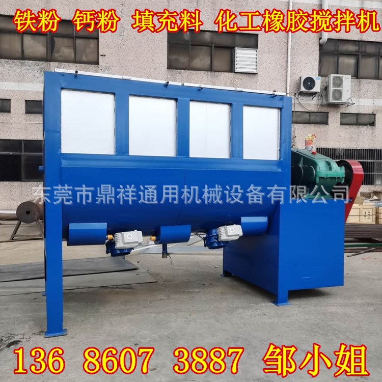 2T不锈钢卧式搅拌机｜大型塑料片材搅拌机｜干粉腻子卧式混合机