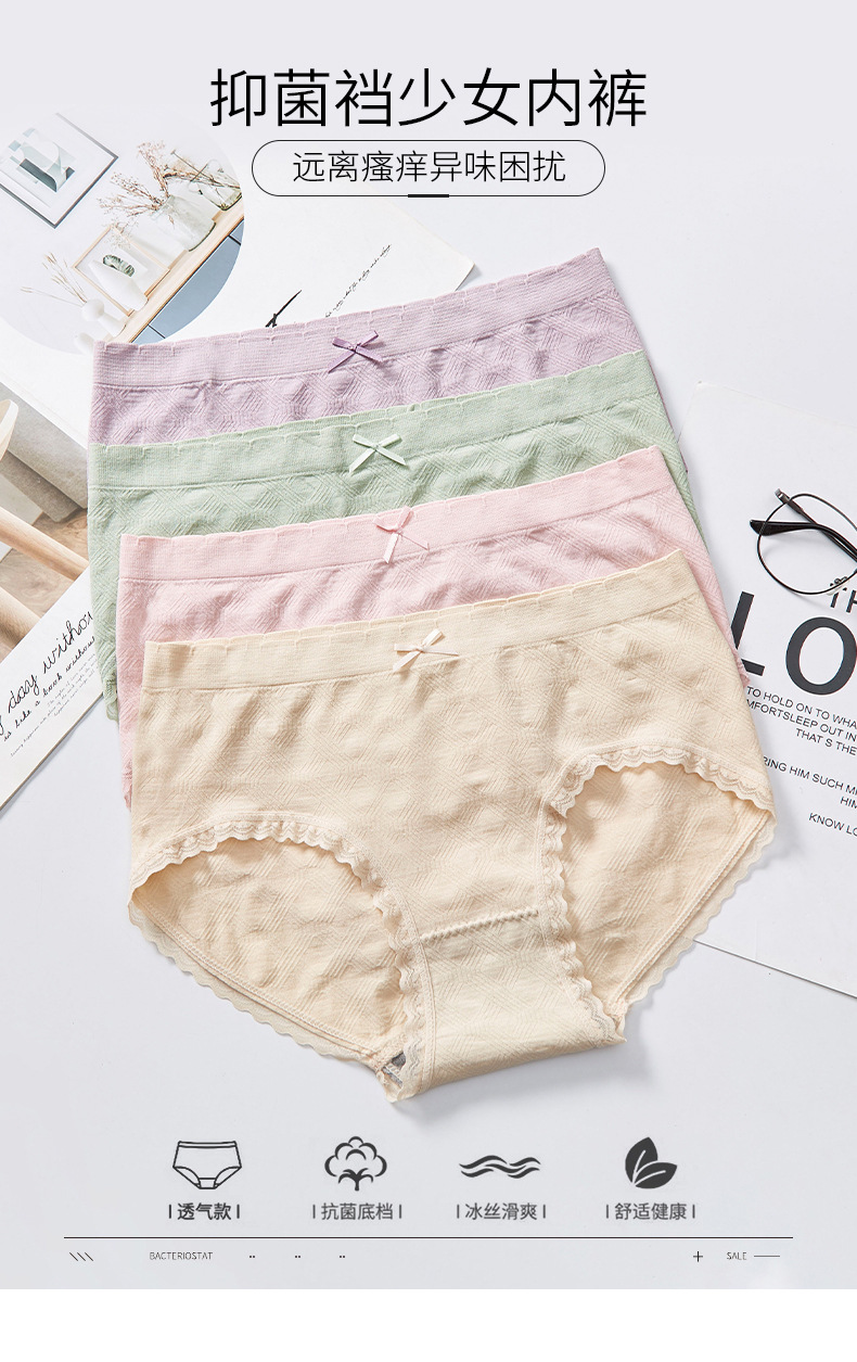 【 Two Styles 】4 pieces of boxed graphene underwear for women, breathable, high-elasticity, wrinkle-free, quick-drying briefs for ladies detail image 1