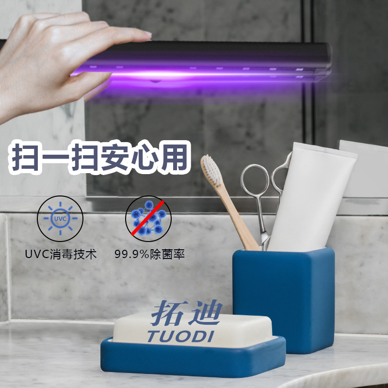 亚马逊热销紫外线杀菌灯家用旅行UV灭菌灯便携式手持紫外线消毒灯